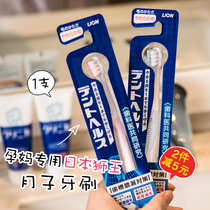 Japan shiwangyuezi toothbrush baby soft hair small head super soft pregnant women toothbrush month special pregnancy period