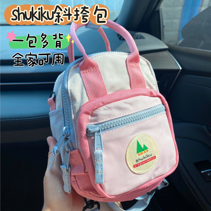 SHUKIKU儿童小挎包日系斜挎包女小女孩零钱包手提小包包户外出游