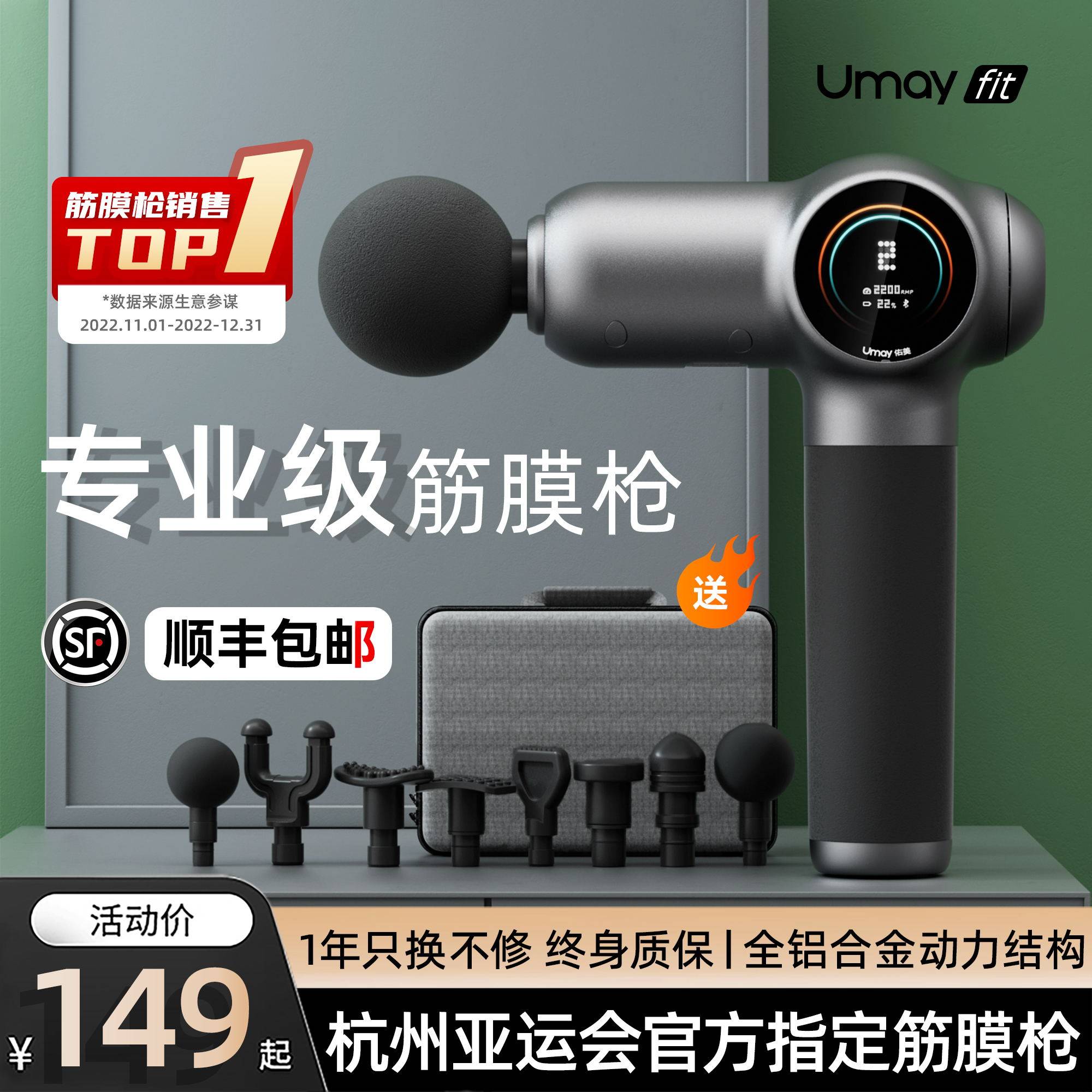 佑美专业级筋膜枪肌肉按摩器放松震动女男生电动肌颈膜抢迷你mini,运动/瑜伽/健身/球迷用品,筋膜枪,淘宝优惠券,粉丝福利购,淘宝优惠卷