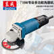 正品 东成角磨机向磨光机抛光机汽保汽车美容电动工具