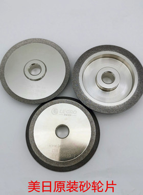 美日磨刀机砂轮片钻头研磨机钻石砂轮13A型CBN SDC13原装配件X3