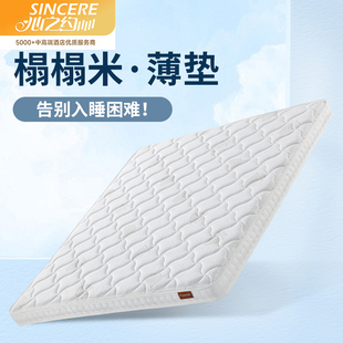 儿童床垫榻榻米床垫迷你独立弹簧乳胶椰棕红木床垫定制心之约床垫