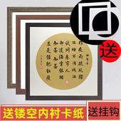 送卡纸装 裱画框挂墙简约书法国画333865字画宣纸卡纸镜片裱相框50