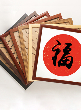 买2送1装裱国画宣纸画框卡纸装裱