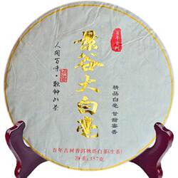 云南白茶景谷大白毫大芽头白毫银针单芽尖普洱2025年春茶357克饼