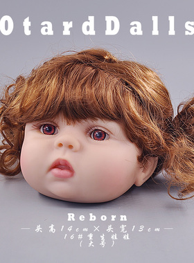OtardDolls正版散货 重生娃娃模型 娃娃头逼真仿真婴儿搪胶软胶