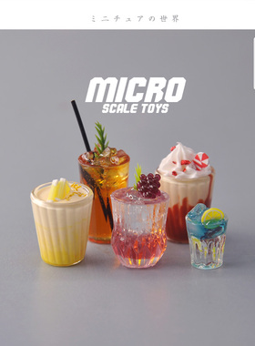 Dollhouse娃娃屋模型1/12分食玩场景 咖啡饮料鸡尾酒特调微缩模型