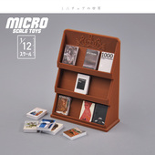 Dollhouse娃娃屋模型1 12分食玩场景 书籍书架展示柜3D微缩模型