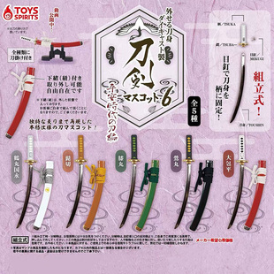 TOYS SPIRITS 日本正版扭蛋 战国乱舞日本刀剑模型合金收藏