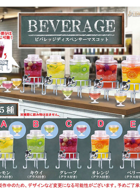 Dollhouse娃娃屋模型1/12分食玩场景 鲜榨果汁机饮料特调微缩模型