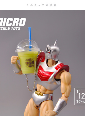 日本正版HOTLINE 田喜久水庵微缩抹茶冷饮 吊饰散货扭蛋挂件