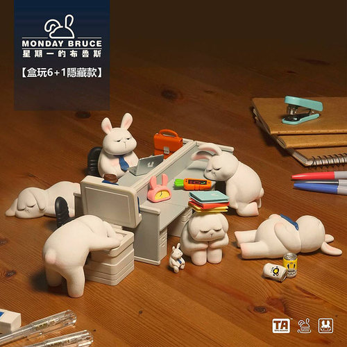 星期一的布鲁斯水豚 不想上班盲盒 潮玩可爱手办 正版散货已拆