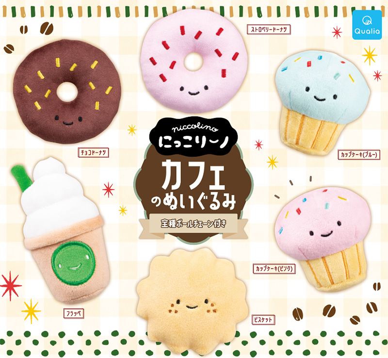 Qualia日本正版散货美食料理