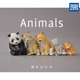 ARTS正版 散货 TOMY Animals肩靠肩小动物老虎熊猫 可动模型手办