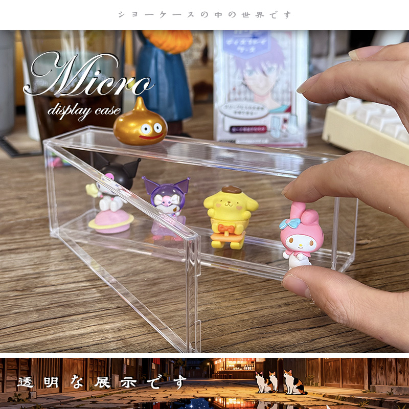 透明防尘便于展示整洁