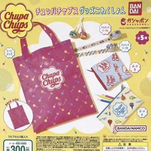 bandai正品散货 ChupaChups珍宝珠棒棒糖周边 手提包拉链包 胶带