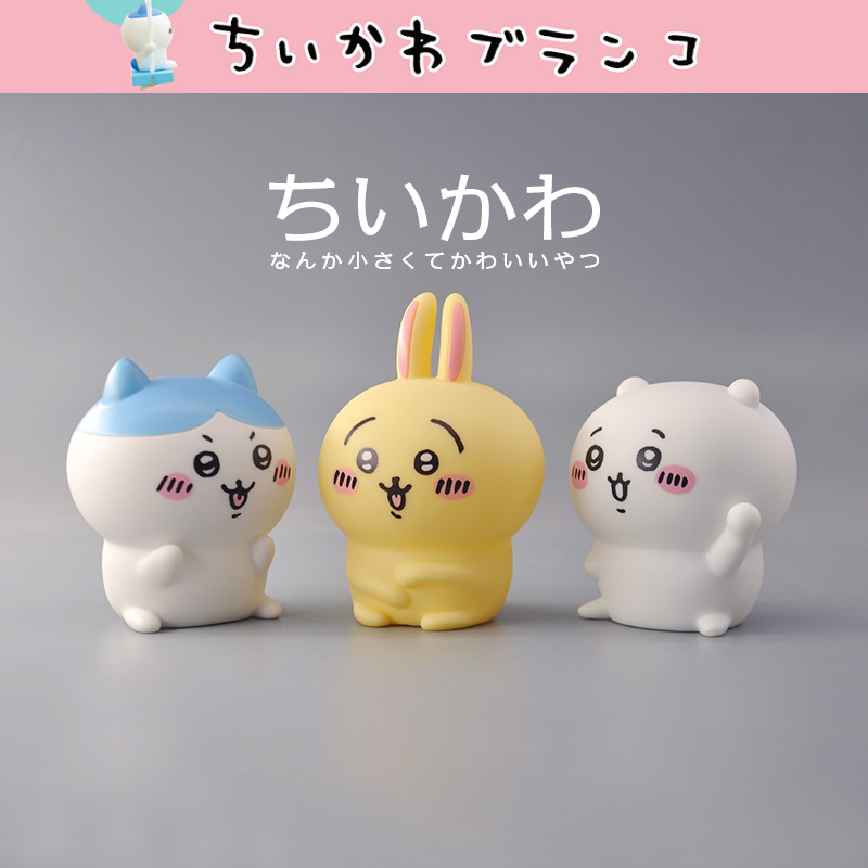 日本正版 吉伊卡哇小夜灯摆件Chiikawa自嘲熊乌萨奇小八搪胶公仔