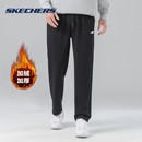 斯凯奇秋冬款运动针织长裤宽松束脚直筒加绒加厚保暖男女休闲卫裤