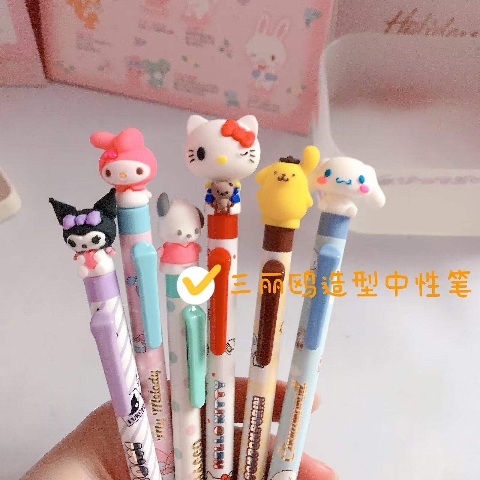 禾硕2928三丽鸥中性笔可爱美乐蒂造型动漫款卡通水笔黑色0.5mm