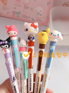 禾硕2928三丽鸥中性笔可爱美乐蒂造型动漫款卡通水笔黑色0.5MM