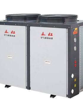 三联供空气能热水器两联供太阳能