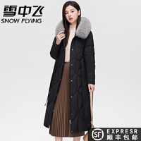 雪中飞2023秋冬新款女狐狸毛领连帽纯色休闲百搭羽绒服加厚外套潮