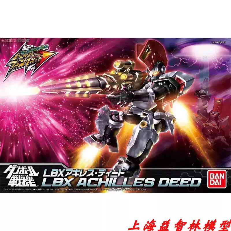 [Puzzle Forest] WARS LBX с Bandai картонным бойцом 001 027 033 050