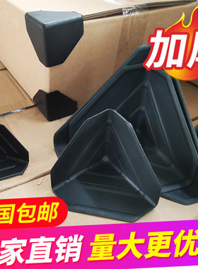 三面护角快递纸箱护角门窗塑料套角家具打包护角九星防撞保护包角