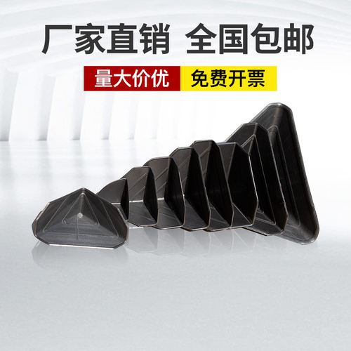 三面护角防撞货物防磕碰家具打包快递包装塑料防撞角包角 - 封面