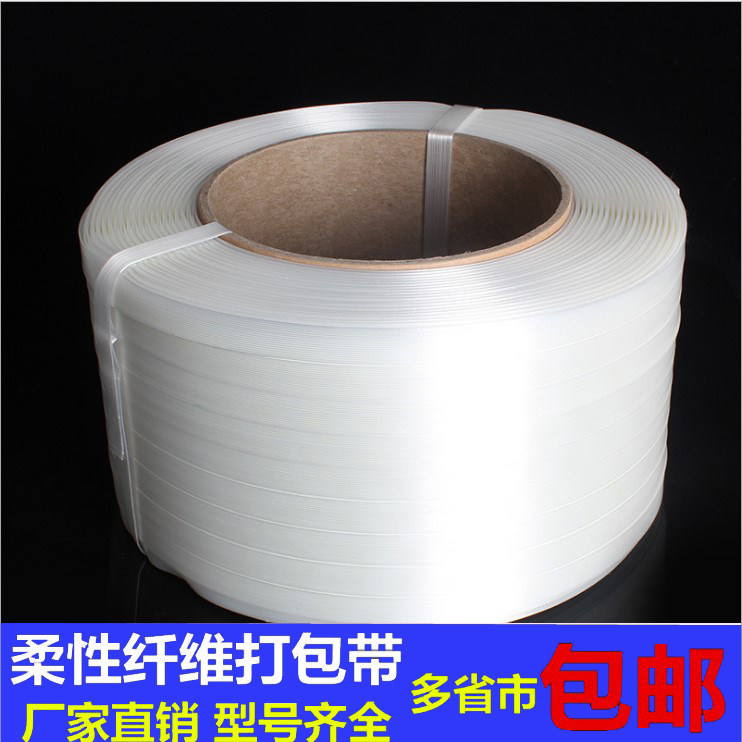 聚酯纤维打包带物流包装手工捆绑用回形打包扣13 16 19 25 32mm用