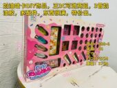 儿童过家家玩具女孩DIY咕卡盘钥匙扣收纳盒奶油胶咕卡套装 礼盒