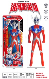 迪迦奥特曼玩具套装组合赛罗超人迪加变形男孩儿童超大号人偶礼物