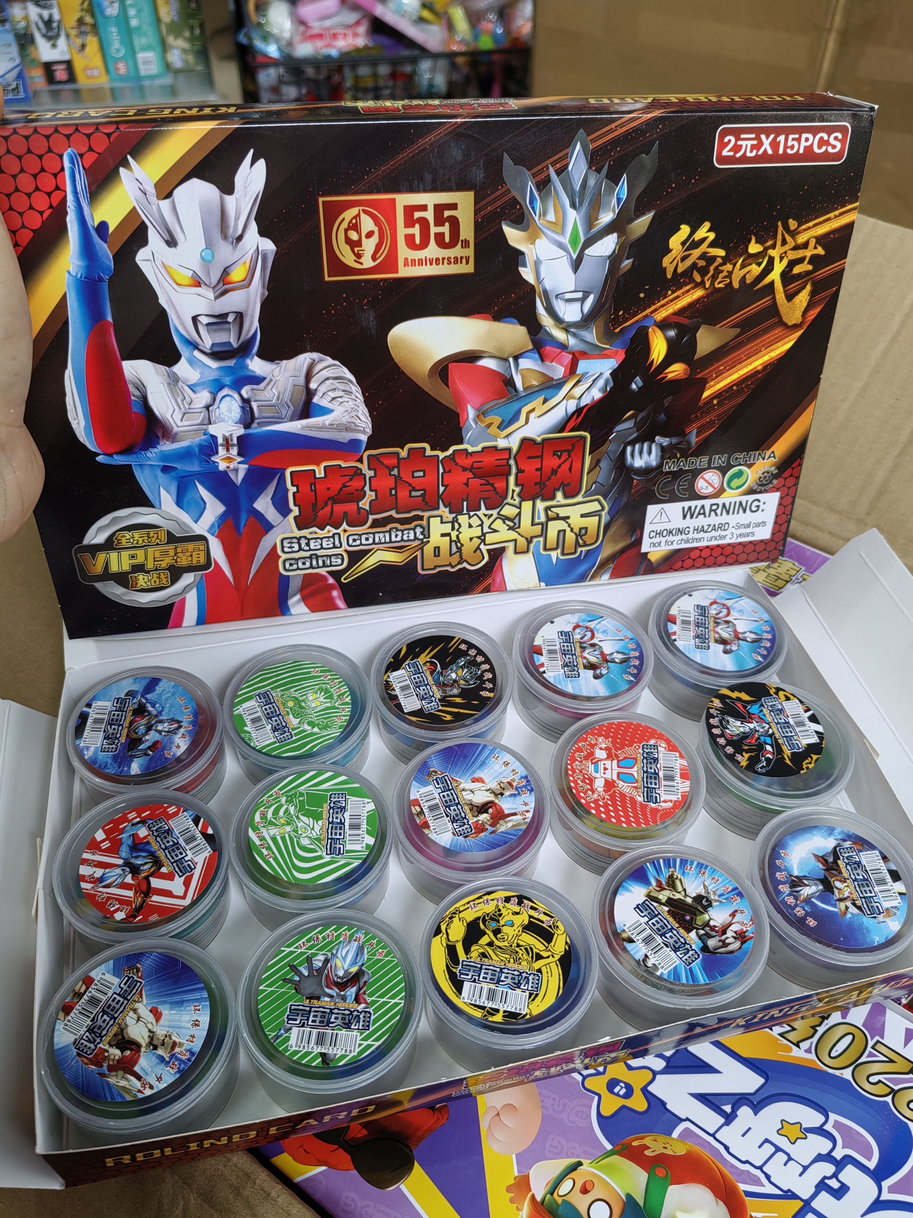 一大盒15小盒每盒8张圆卡加厚型奥特曼圆卡币元梦之星元卡战斗币