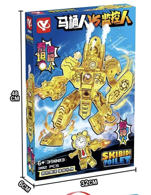 39003黄金马桶人VS监控人泰坦钟楼人时钟人益智拼装积木玩具礼盒