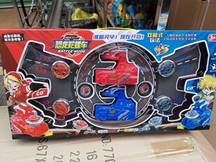 新款恐龙陀螺玩具战车发光旋转发射器幼儿园培训机构报名玩具礼品