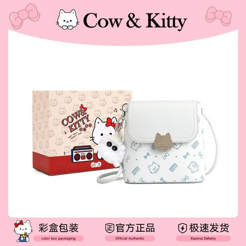 正品CowKitty新款时尚休闲水桶包大容量通勤百搭单肩斜挎女包包