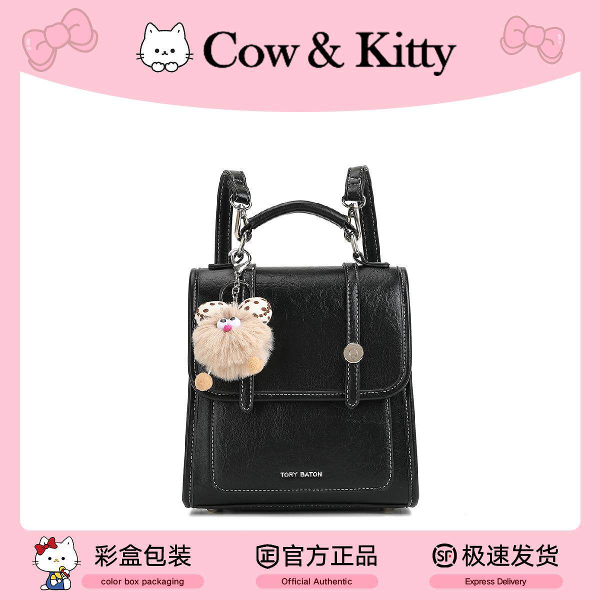 正品CowKitty新款复古时尚双肩包出门旅行大容量背包学生上课书包