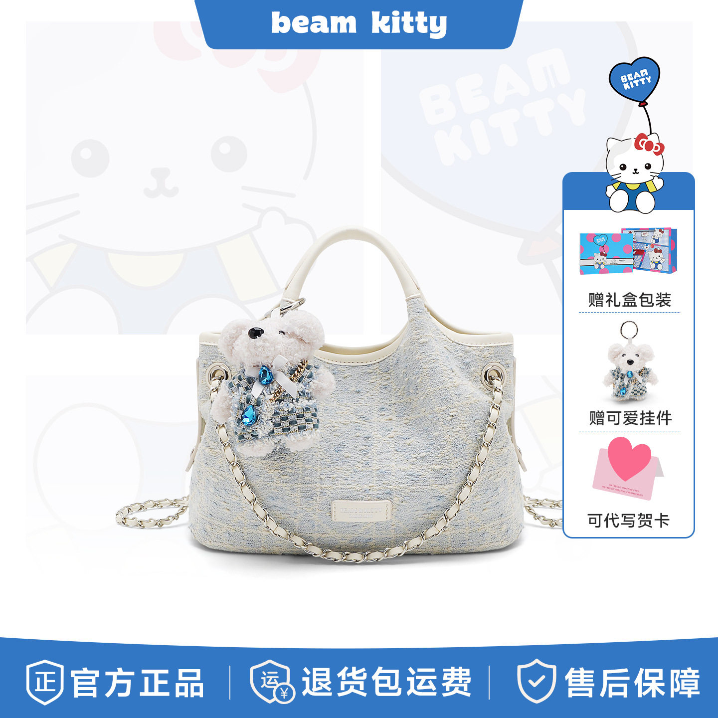 正品beamKitty新款复古包时尚可爱休闲百搭磨砂手提单肩斜挎女包
