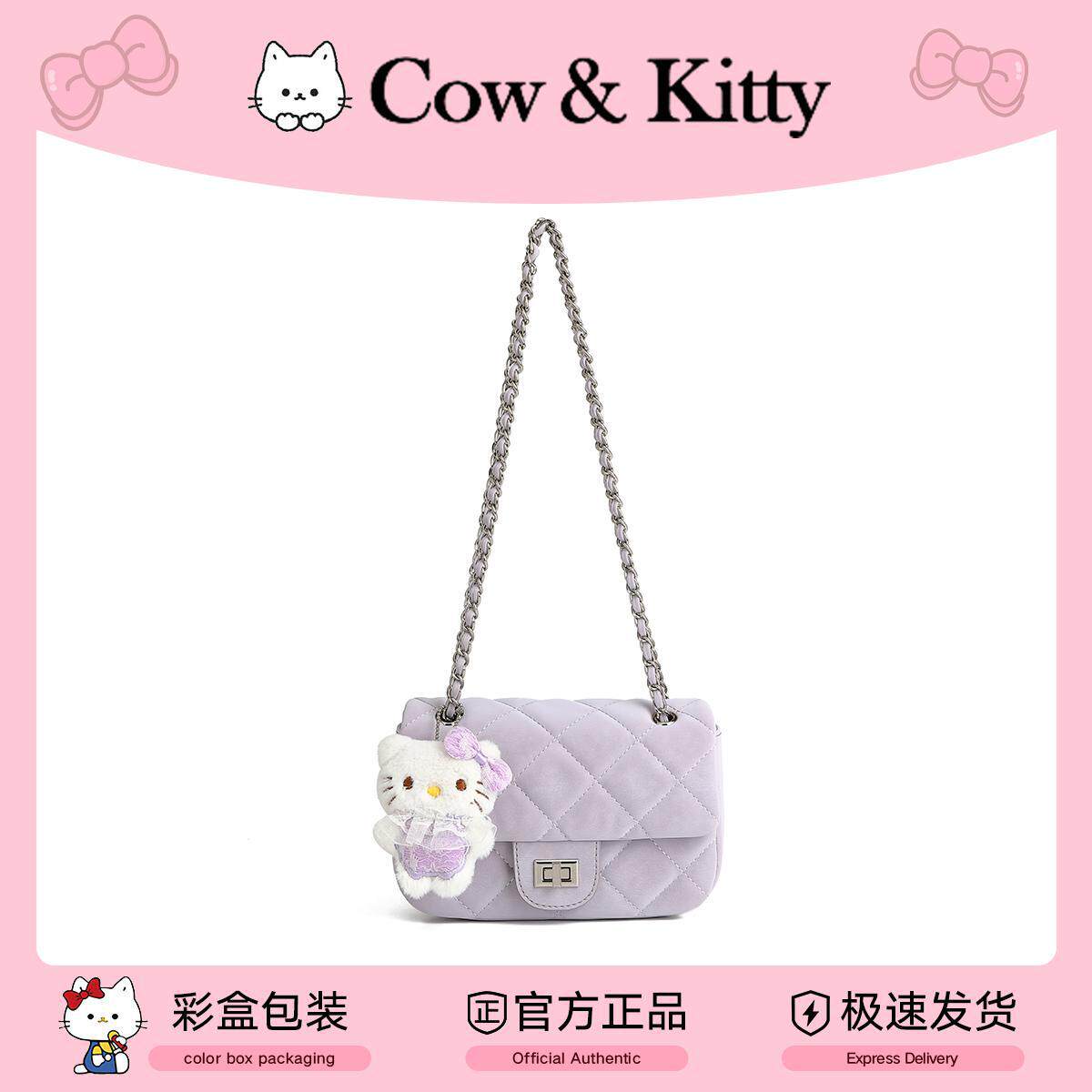 Cow kitty菱格链条女包夏季通勤百搭单肩斜挎女包小方包时尚女包