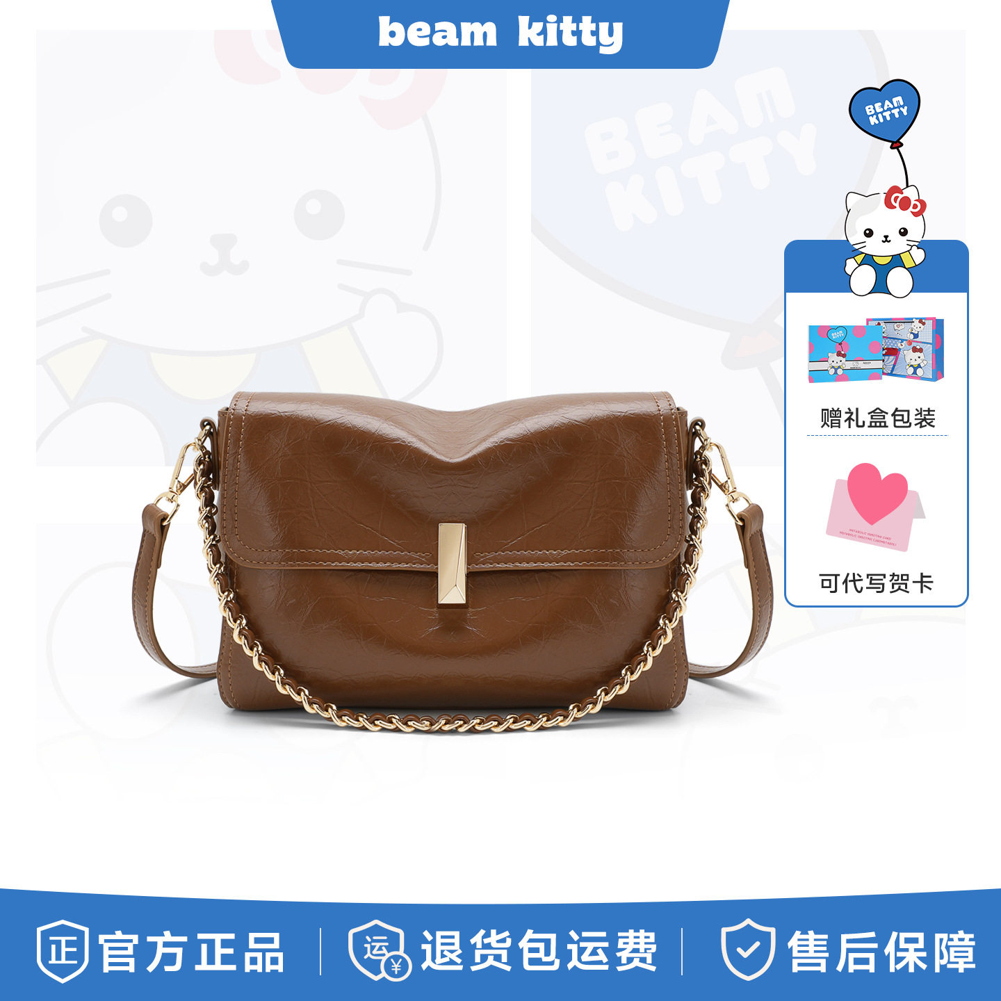 正品beamkitty2026复古高质感小方包通勤百搭时尚单肩斜挎女包