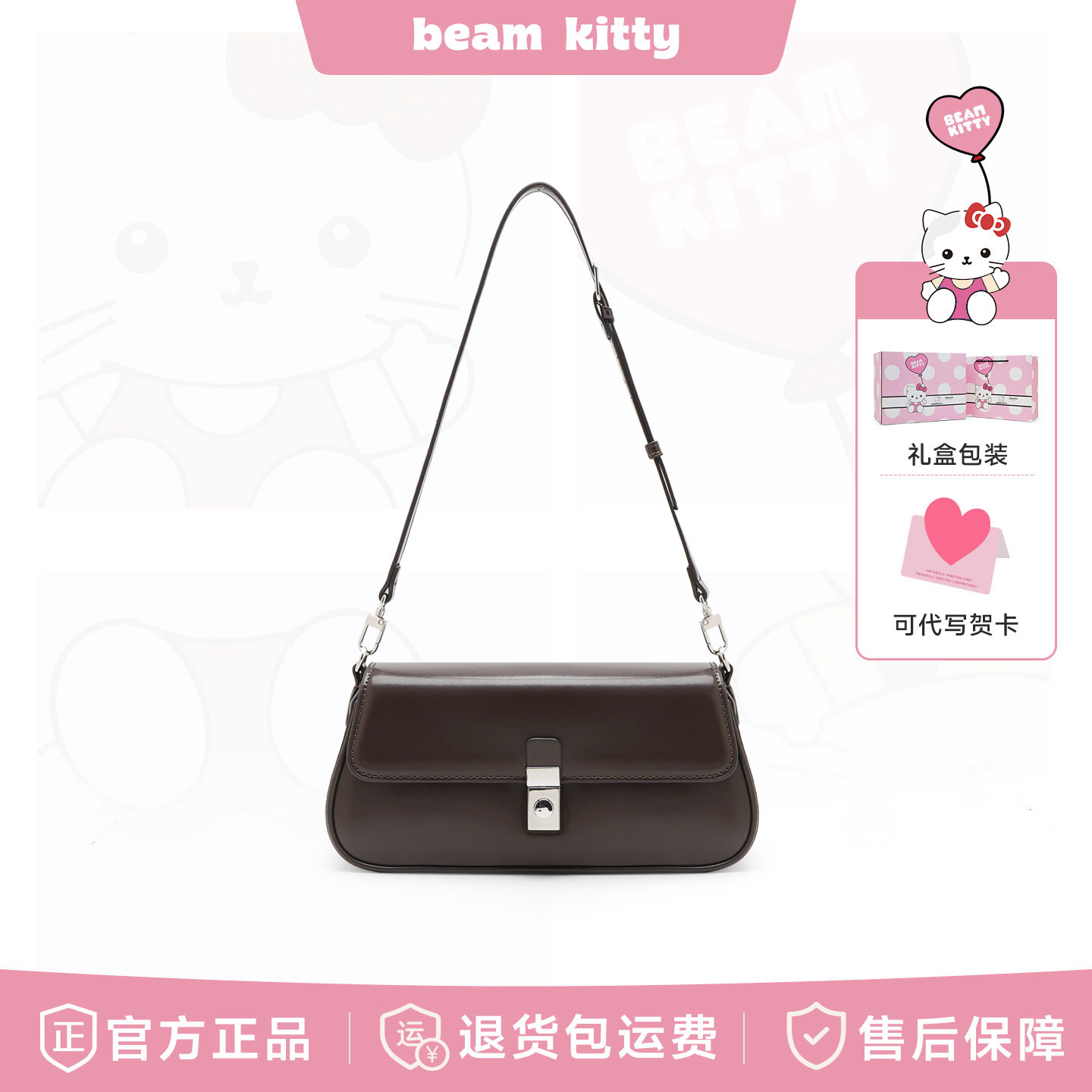 正品beamkitty法式复古腋下包亮面锁扣小方包简约通勤单肩斜挎包
