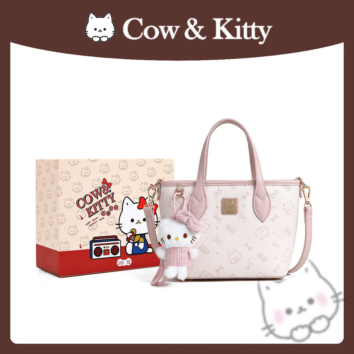正品CowKitty大容量菜篮子女包甜美百搭通勤单肩手提斜挎女包