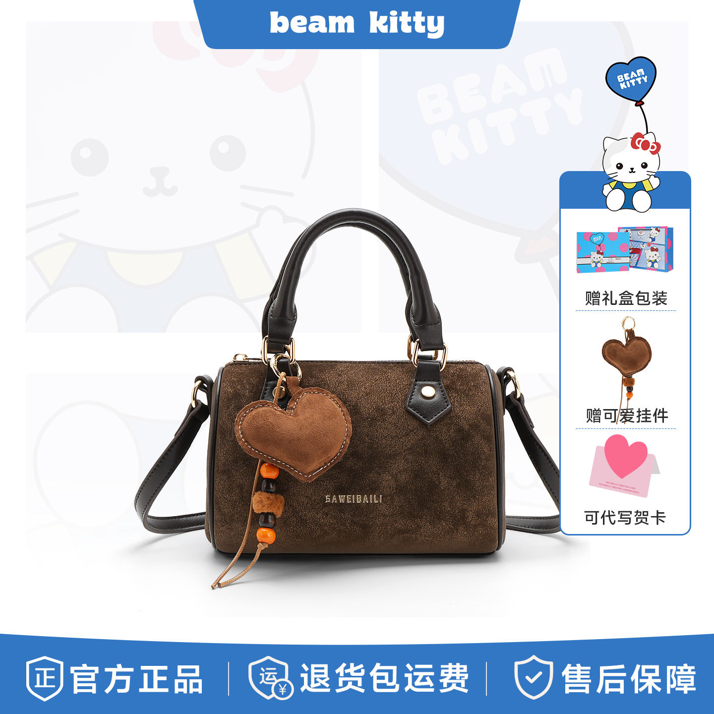 正品beamkitty复古波士顿斜挎包女2026新款时尚百搭单肩手拎女包