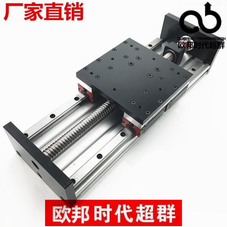滑台模组滚珠丝杆精密滑台双线规重型20线轨工作台直线导轨升降i.