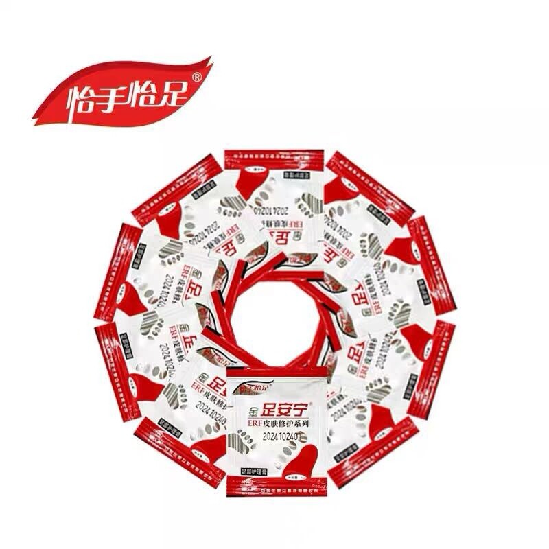 怡手怡足金足安宁袋装10小袋足部护理膏外用脚部脚丫软膏乳膏50g