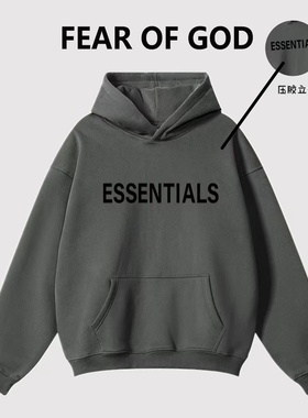 FOG复线ESSENTIALS胸前压胶字母秋冬加绒连帽卫衣男女情侣宽松潮