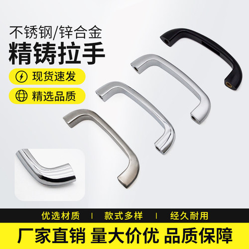 U型内螺纹板用拉手 HHDS-90/104/122 工业自动化机械设备门把手