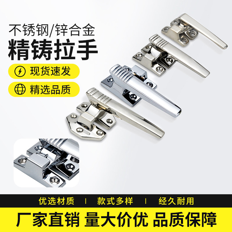 铰链海坦工具箱门把手