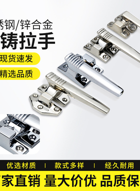 海坦PL022设备拉手 工具箱把手 电柜把手 设备门把手 安全拉手