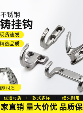 海坦304不锈钢重型挂钩HFY66-59J型T型工业设备优质挂钩HFY71-37